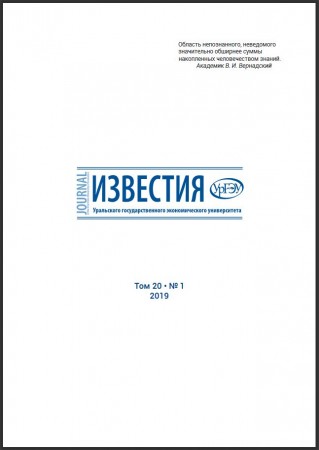 Управление реализацией инвестиционных проектов на основе методов имитационного моделирования и нейросетевых технологий учебник Ильясов