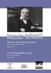 Шесть детских песенок для голоса и фортепиано Ор 139 Пособие Вайнберг МС