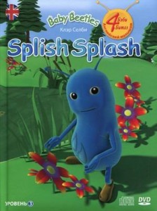 Курс английского языка для малышей Baby Beetles Splish Splash 3 уровень Книга +DVD+CD Селби