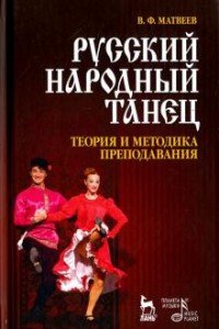 История, часть 2, Артемов В.В., Лубченков Ю.Н., 