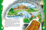 Русские волшебные сказки Книга Лунева ЕО 0+