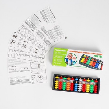 Изучаем ментальную арифметику Счеты цветные 4569788 3+