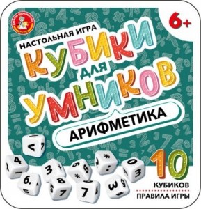 Настольная игра Кубики для умников 04611 6+