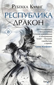 Книга: Круглянский мост