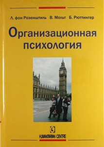 Книга: Основы безопасности жизнедеятельности