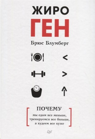 Сила женственности Путь к любви здоровью и счастью Книга Торсунов Олег 16+