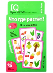 IQ игры с картами Что где растет 50 карт в колоде Куликова ЕН 4+
