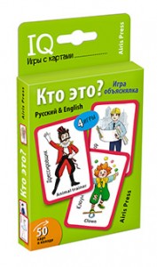 IQ игры с картами Кто это Игра объяснялка 50 карт в колоде Пособие Тляпова АГ 3+