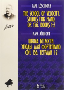Этюды для более продвинутых Для фортепиано Сочинение 66 Ноты Учебное пособие Лёшгорн КА 12+