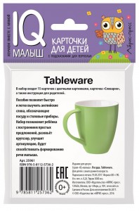 Карточки для детей IQ малыш English Посуда Tableware Наглядное пособие 0+