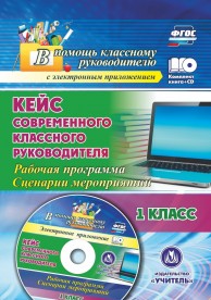 Метапредметная диагностика 6 класс