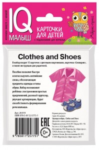 Карточки для детей IQ малыш English Одежда и обувь Clothes and Shoes Наглядное  пособие 0+
