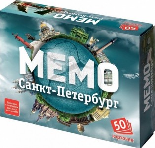 Настольная игра Нескучные игры Мемо Санкт Петербург 50 карточек 7201 5+