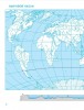 География Контурные карты 6 класс Учебное пособие Ольховая НВ 6+ ФП 2022-2027