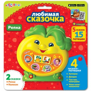 Электронная музыкальная игрушка Любимая сказочка Репка 3+