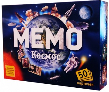 Настольная игра Нескучные игры Мемо Космос 50 карточек 7208 5+