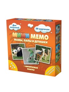 Настольная игра Нескучные игры Ми Ми Мемо Экзотические животные 30 карточек 5 игр в 1 8064 3+