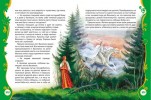 Русские волшебные сказки Книга Лунева ЕО 0+