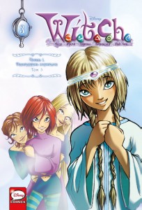 Witch Часть 1 Двенадцать порталов Том 3 Книга