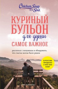 Пассажир Полярной лилии Книга Сименон Жорж 16+