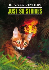 Just so stories for little children Просто сказки Книга для чтения на английском языке Книга Киплинг Редьярд 6+