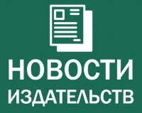 Расписание вебинаров издательства "Просвещение" на ноябрь 2022