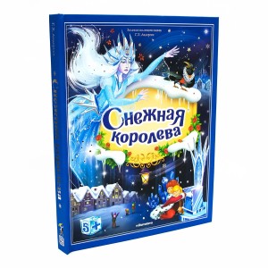 Золотая коллекция сказок Снежная королева Книга Андерсен 0+