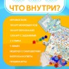 Россыпи познаний о Башкортостане Настольная игра для всей семьи 3+